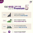 다산천지공인중개사사무소 이미지