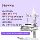 벧엘피부과의원 이미지