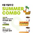 퀴즈노스 이미지