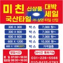 용바스 이미지