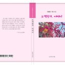 서은 이미지