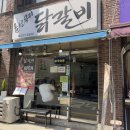 논현로31길 44 이미지