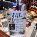 실크로드티