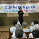 목포효친병원