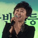 가수 임현정=그여자의 마스카라=제17회 금반 초등학교 총동창회=한마당축제=2016년 5월 21일.avi 이미지