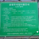 수암복개 공영주차장 이미지