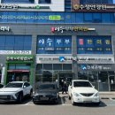 이수부부한의원 이미지