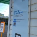 여수자동차검사소 이미지