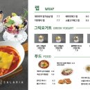샐러리아 이미지