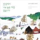 다독다독 힐링 책방 이미지