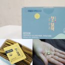 연세약국 | 연세 청혈책 내돈내산 후기 식후 혈당 낮추는 방법
