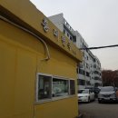 주공면옥 이미지