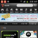 티스토어마켓 이미지