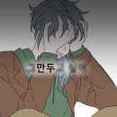 브리즈101