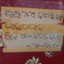 짜장일번지 이미지