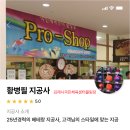 국민체육센터 볼링장 이미지