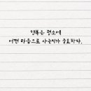 행복은여기에 이미지