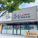 만나식육식당 이미지