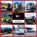 외곽순환도로 | 외곽순환도로 김포TG 1톤 짐 적재 차량 보험거부 긴급견인 🚨