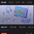 라디오에 희진 님 노래 신청하기 / KBS 대구 해피FM &#34;뮤직 스튜디오&#34; 이미지