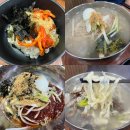 명촌내가국수다 - 4050 | 명촌내가국수다