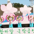 (사)경남국악단 이미지