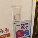 너의하루헤어 - 남동구 성말로13번길 15 | 부평 미용실 추천 너의하루헤어 부평점 정착한 후기
