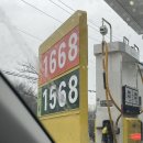 동광주유소 이미지