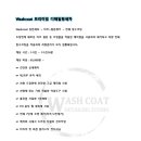 워시코트디테일링 이미지