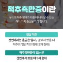 목동기운찬마취통증의학과의원 이미지