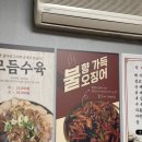 얼큰이영천점 네이버블로그