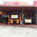 스피드메이트(서재점) 이미지