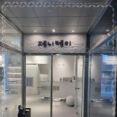 지축1로 이미지