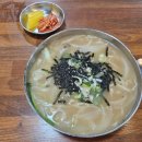 홍두깨칼국수 이미지