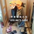 범천2동-18 이미지