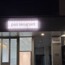 퓨어뮤게 | 정말 순수하고 아름다운 느낌이 가득한 청라꽃집 퓨어뮤게