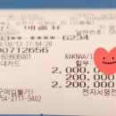 은혜카-센터 이미지