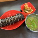 순수김밥&국시 - 동구 초량상로 144 | 순수김밥&국시