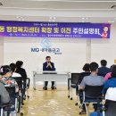 반구1동행정복지센터 이미지