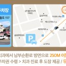 다짐치과의원 이미지