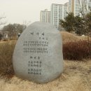 서림공원 2 이미지