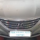 허브크리닝 이미지