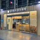 명가커피&베이커리 브런치 이미지