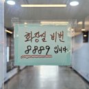 구의역 맛집 용궁조개 조개찜 후기