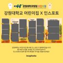 강원대학교병원어린이집 이미지