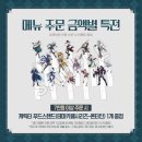 언니pc | 젠존제 더벤티 콜라보 테마매장·원신카페 폰타인 푸드스탠드 이벤트·원신PC라운지 시틀라리 이벤트)