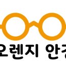 Zoom안경콘택트 이미지