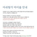 무디타요가