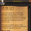 와우 이미지