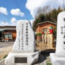 지장마을회관 네이버블로그